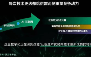 享网·中国评测，互联网应用的双刃剑及其挑战与机遇