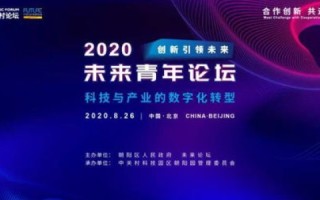百特互联科技，塑造行业未来的数字化先锋