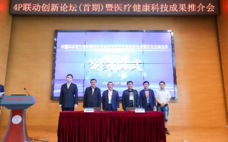 中科三方，驱动科技创新的第三力量