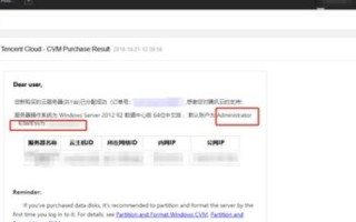云服务器与腾讯云CVM，重塑数字时代的计算格局