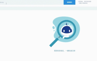 为什么现在申请不到3位域名？