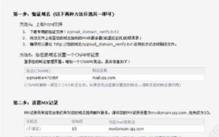 关于us域名的一些疑问