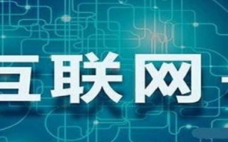 沸点互联评测，一网打尽互联网服务的速度与激情