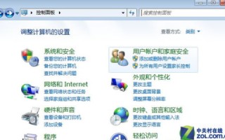 注册DCSWorld时遇到需要域名问题怎么办？