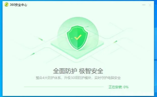 365Safer安全卫士，全方位守护您的数字生活