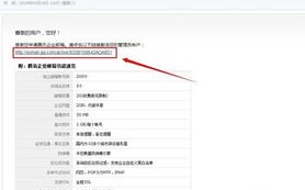 什么情况下注册的域名会被注销