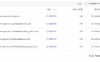 百度对me域名收录欠佳，站长如何应对？