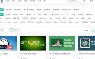 如何从零开始学做个网站，从申请域名和空间到建站全攻略