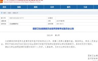二级域名在部分省份无法访问的原因分析