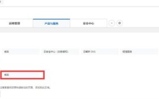 请问一下哪里有域名注册便宜吗？探索高性价比域名注册服务