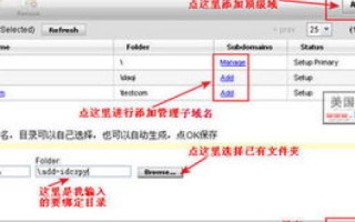 GODADDY的域名和空间是否会被封？
