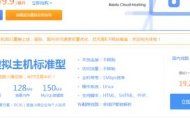 如何为淘宝客挑选优质域名与空间