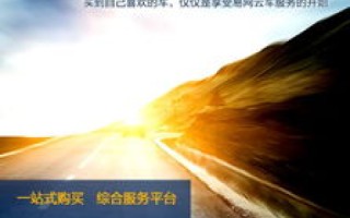 独享互联评测，探寻互联网时代的个性化享受