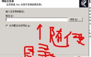 如何建立一个二级域名博客，从选择域名到优化SEO的全方位指南