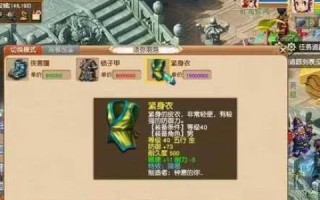 测评报告，潇湘天域—梦幻般的天空之城