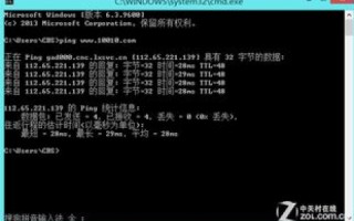 因特网中完成域名地址和IP地址转换的系统，DNS的奥秘与重要性