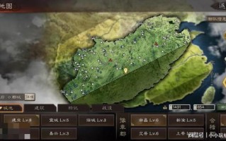 三国微云，历史长河中的稳定与变迁