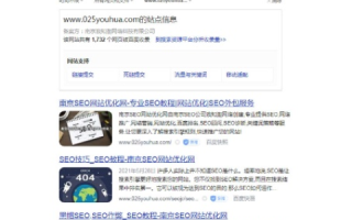 解决双域名转发导致的网站排名不稳定问题
