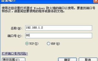 花生壳域名自己不能访问的解决方法与原因分析