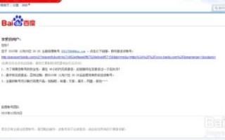 注册PT域名后缀的域名怎么命名