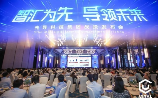 久快科技，引领未来科技的先驱者