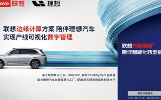创闻主机，重塑计算体验，引领行业新风尚