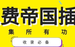 栏目绑定域名在帝国CMS中的实现与优化策略