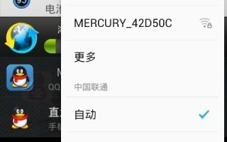 我的台式电脑用ADSL上网时提示无此域名或者密码错误，但用手机就可以上