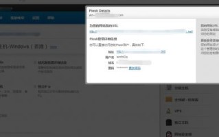 如何在虚拟主机控制面板中查看自己的网页