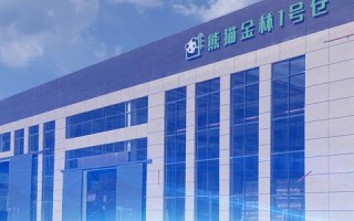 熊猫互联，解锁数字化时代的便捷通信体验