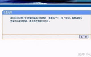 把本机做成网站服务器，通过路由上网的实战指南
