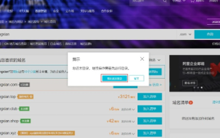 怎么查询域名在哪里注册的啊？详解步骤与注意事项