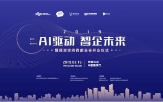 创新引领未来，创凡云官网打造智能生活新风尚