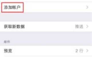 域名解析，如何正确填写与配置