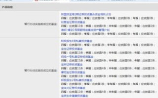 狗爹上能买到备案域名吗？揭秘域名交易与备案的真相
