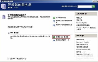 若本地DNS服务器查询不到域名信息，那么将向谁发送请求查找信息？