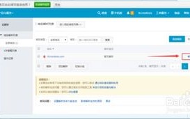 顶级域名注册后能否修改，解析与指南
