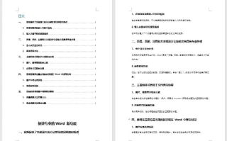 下面是生成的一个标题