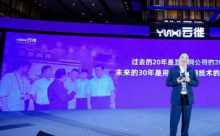 数据中国，稳健前行下的数字生态解析