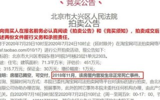 阿里妈妈域名问题探析，挑战、机遇与解决方案