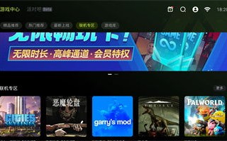 评测新宠，北通云—从云游戏到电竞的跨越之旅