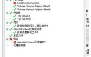 为什么迅雷无法解析域名