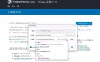 万网X3虚拟主机Wordpress不能在线安装主题插件的解决方案
