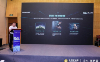 携手海讯互联，共创云端互联新篇章