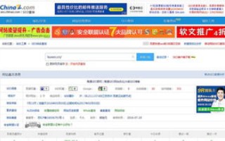 新手站长必看，在万网购域后，如何有效经营你的网站？