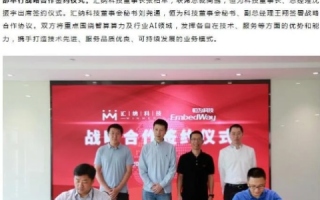 恒创科技，创新引领，塑造科技未来