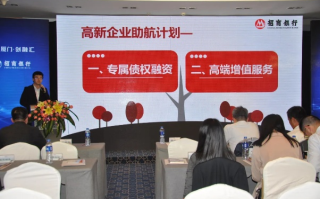 厦门百惠通，创新服务引领行业新方向