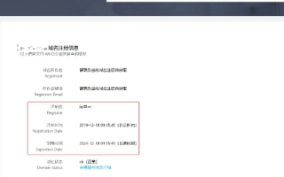 国外注册的域名能备案吗？解析与指南