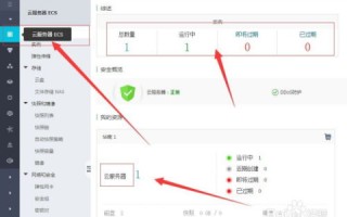 阿里云服务器怎么连接FTP连接