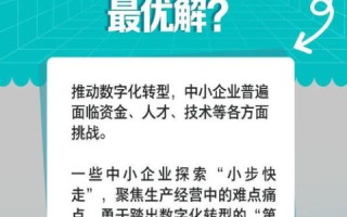 亿信互联评测，打破数字化壁垒，引领企业智能化转型